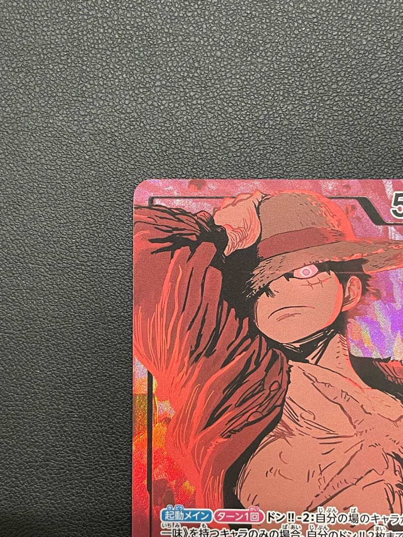 ルフィ リーダーパラレル Anime 25th Collection ワンピースカード 1枚