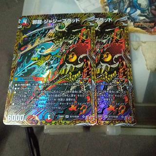 ジャジー ブラッド」の激安通販 | magi