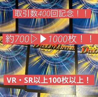 まとめ売り デュエマ」の激安通販 | magi