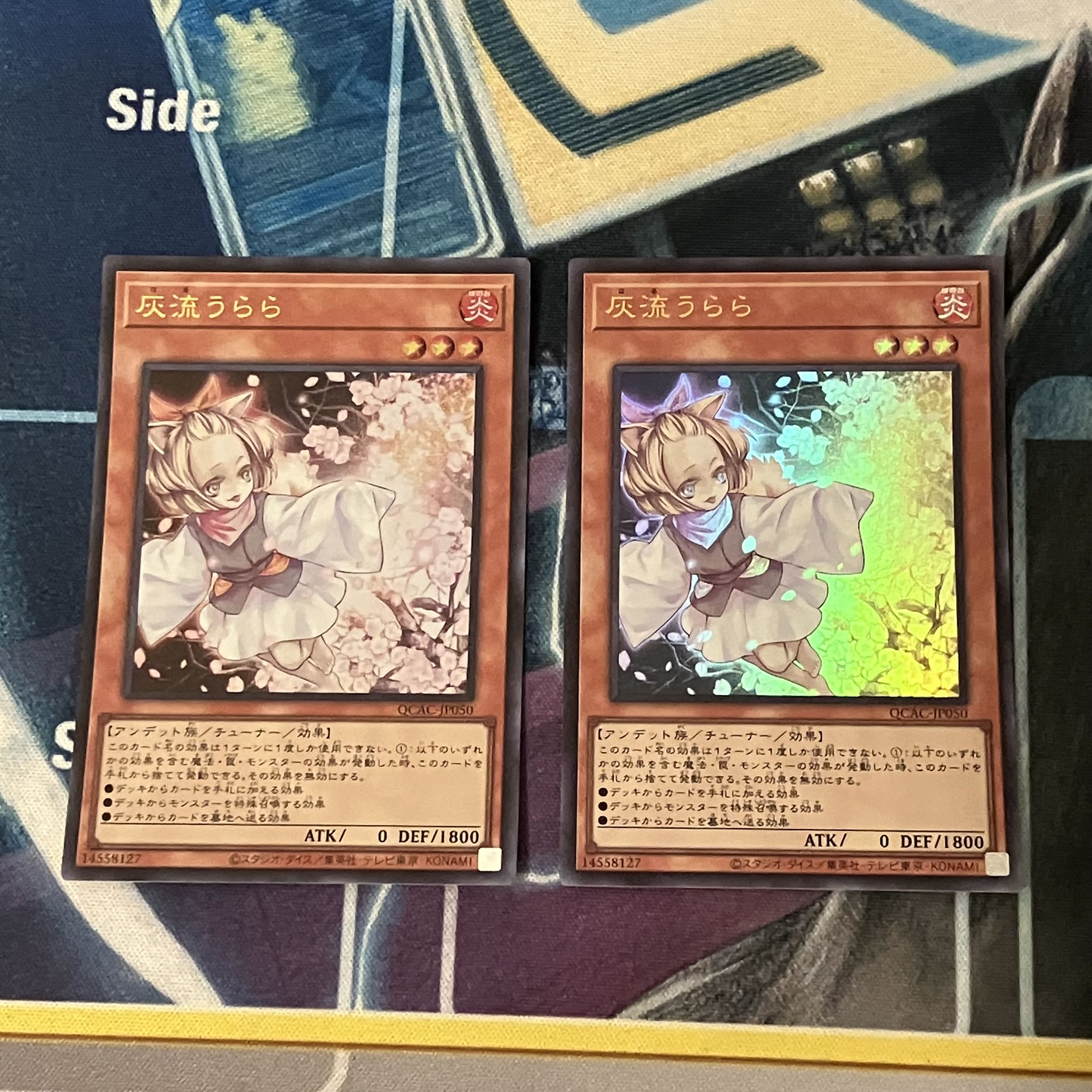 灰流うらら ウルトラレア QCAC-JP050 1枚の通販 Cc（111096118） | magi