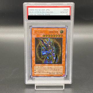 カオスソルジャー レリーフ psa10」の激安通販 | magi