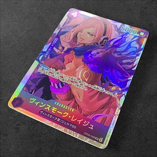 ワンピースカード レイジュ」の激安通販 | magi