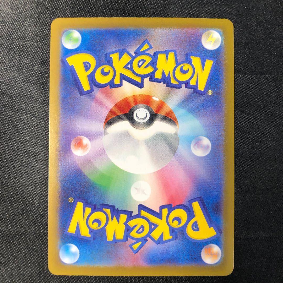 せいなるおまもり SR 103/080 1枚の通販 cardcollect（1970747614） | magi