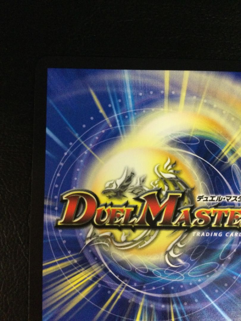 ① 勝熱伝双 モモキングVS(シークレットドリームレア仕様) SE DM1(秘