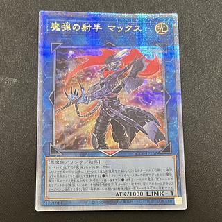 真紅眼の黒竜(絵違い)新イラスト版25thシク・QCSEが高騰中！初動価格