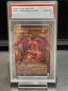 神炎皇ウリア」の激安通販 | magi