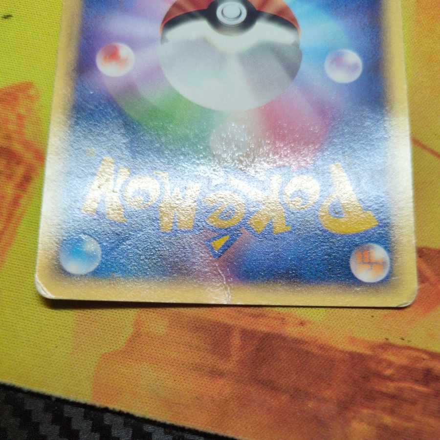 スイクン ポケモンメリーゴーランド プロモ 039/PCG-P 1枚の通販