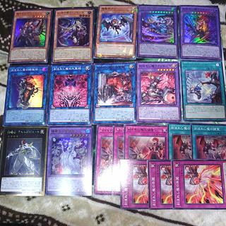 魔轟神 デッキ」の激安通販 | magi