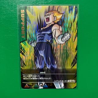 ドラゴンボール カードダス」の激安通販 | magi
