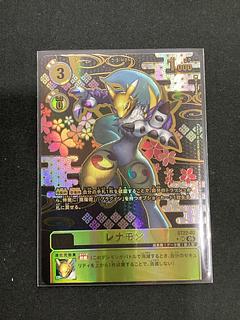 レナモン(パラレル) P-SR ST22-02の新品通販/中古フリマ/取引相場情報