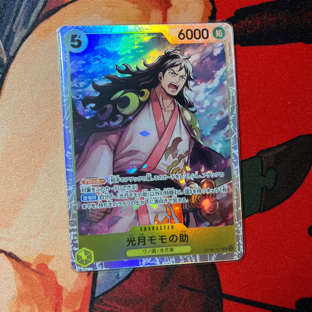 美品 光月モモの助 SR OP06-107 1枚の通販 2024599532（2056821068