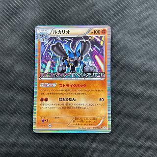 サイコドライブ」の激安通販 | magi