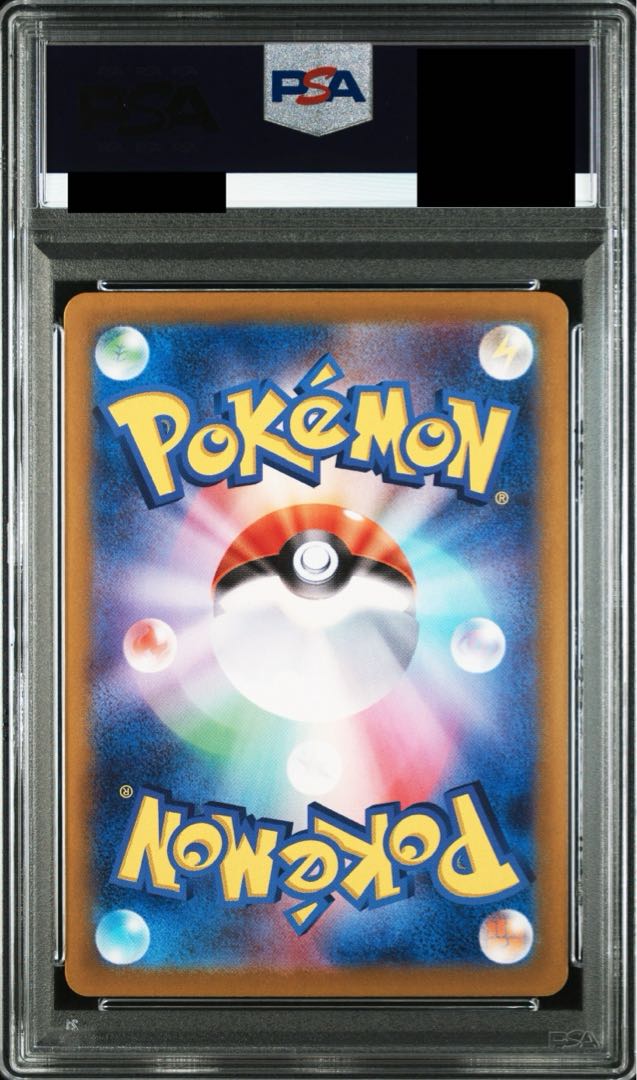 PSA10】カスミのコダック AR 071/063 1枚の通販 土日祝休@magi公式