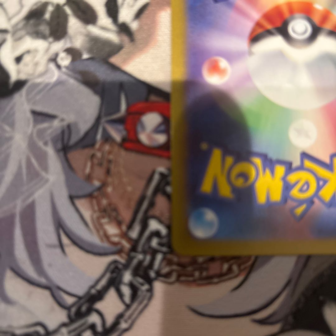 ブラッキー(マスターボール柄/ミラー仕様) 092/187 1枚の通販 黒