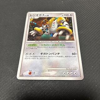 れじぎが」の激安通販 | magi