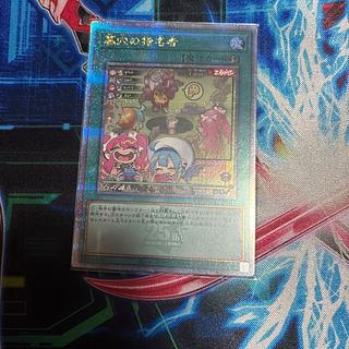 墓穴の指名者 25」の激安通販 | magi