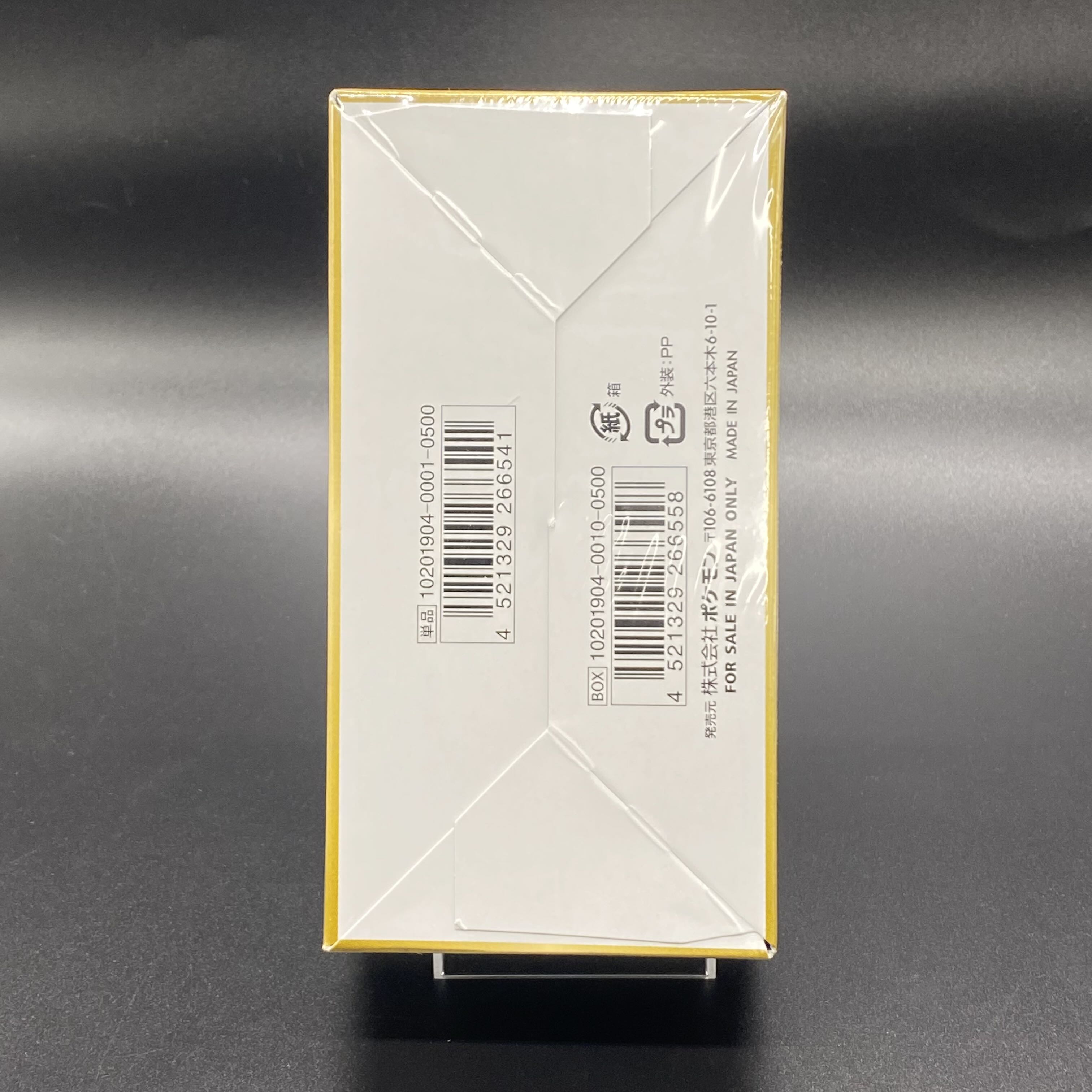 ハイクラスパック「タッグオールスターズ」 未開封BOX 1BOXの通販 土日