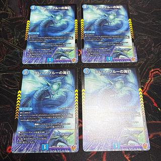 グレートブルーの海幻」の激安通販 | magi