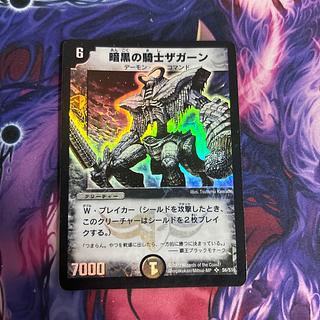 暗黒の騎士ザガーン SR S6/S10 1枚の通販 ぬん（372625397） | magi