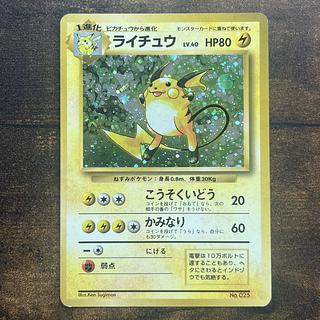 旧裏面（初版・マーク無し）のカード販売・通販 | magi