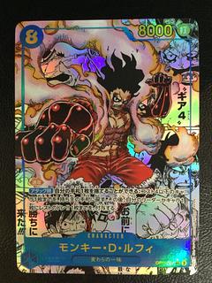 ① (傷有り) モンキー・D・ルフィ(パラレル)(スーパーパラレル