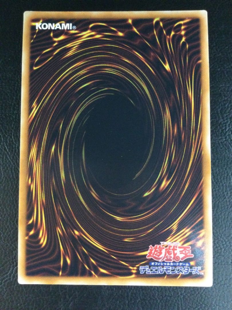 ② (傷有り) 光の創造神 ホルアクティ ウルトラレア YGOPR-JP001 1枚の