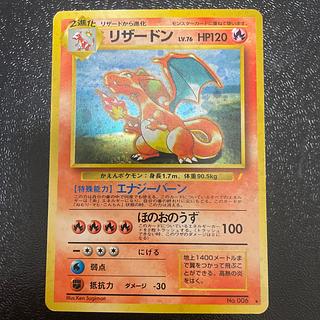 とりかえっこ リザードン」の激安通販 | magi