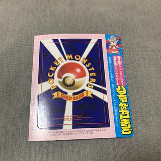 ハマちゃんのヤドキング」の激安通販 | magi