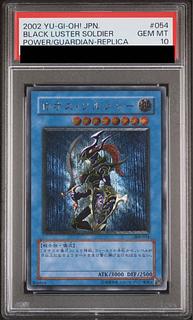 カオスソルジャー PSA」の激安通販 | magi