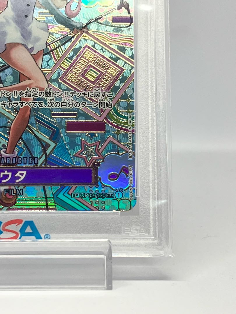 PSA10】ウタ(パラレル) SP OP02-120 1枚の通販 【公式】トレカマキシム