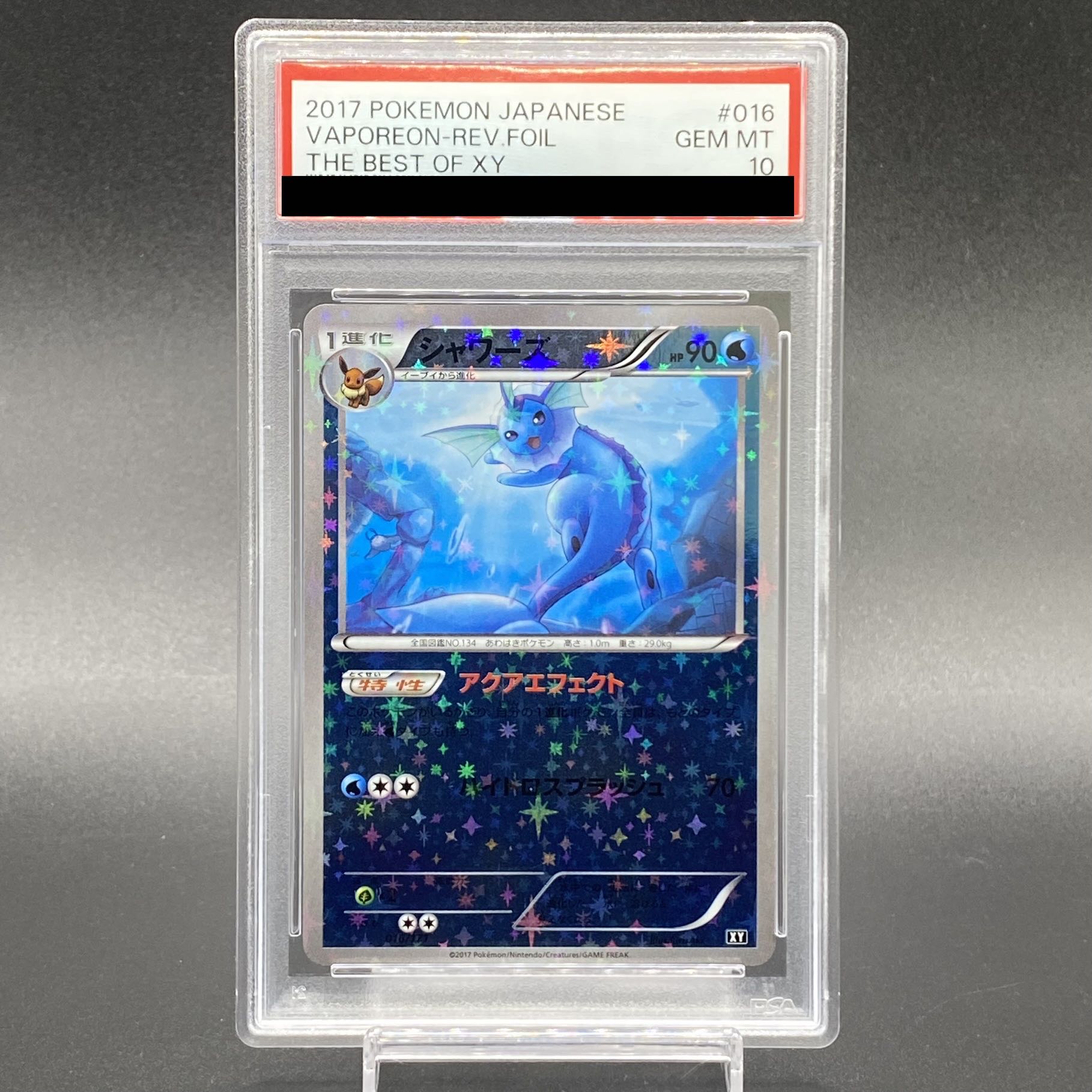 ミュウ XY ミラー PSA10 THE BEST OF XY ミラー ミュウ XY ミラー