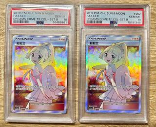 リーリエ エクバ」の激安通販 | magi