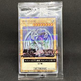 ハイチュウ 青眼」の激安通販 | magi