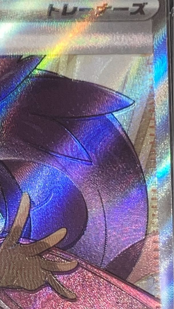 エラーカード アイリスの闘志 SR 121/100 1枚の通販 471771221