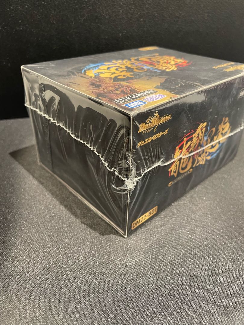 TCG DM22-BD1 レジェンドスーパーデッキ 龍覇爆炎 1枚の通販 土日祝休
