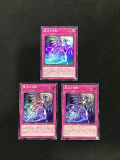 霊王の波動」の激安通販 | magi