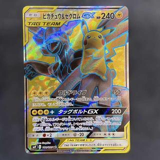 ピカチュウ＆ゼクロムGX SR 100/095」の激安通販 | magi