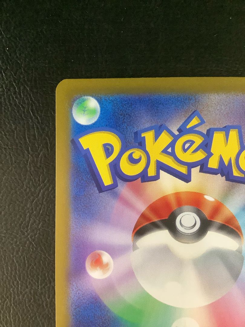 ② ブラッキーex SAR 217/187 1枚の通販 遊ING浜町店（1715459080） | magi