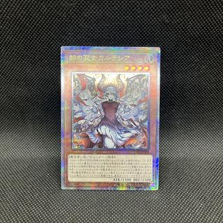 カルテシア シークレット」の激安通販 | magi