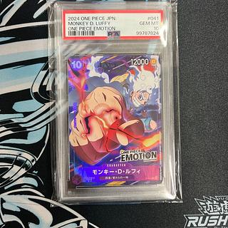 美品 【PSA10】モンキー・D・ルフィ (ONE PIECE EMOTION) 開封済み