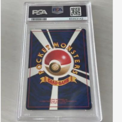 ポケモンカード 旧裏 PSA8 かえんリザードン マークあり 1枚の通販