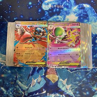 引退品」の激安通販 | magi