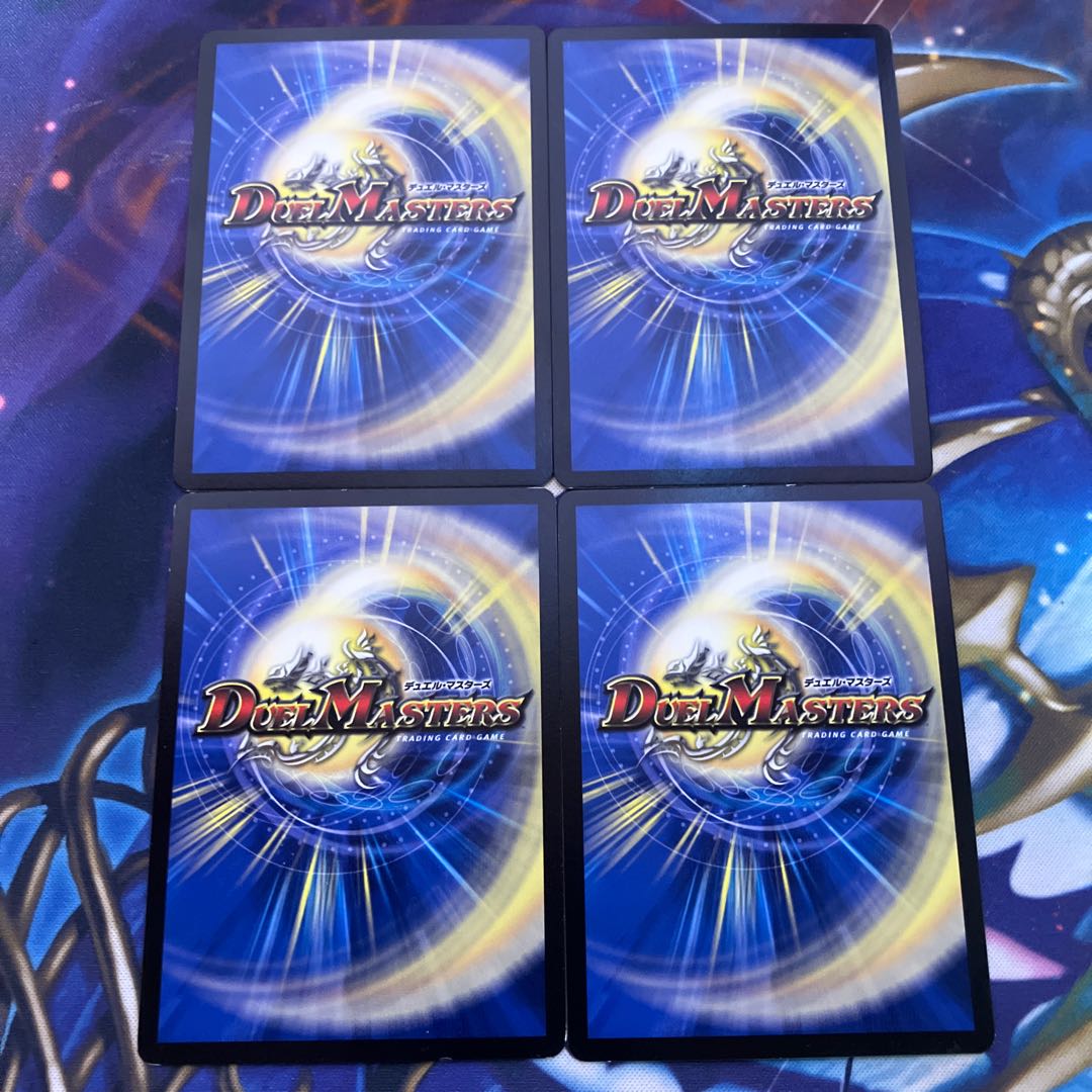 堕魔 ドゥザイコ プロモ 1枚の通販 アルカディア（1894631430） | magi