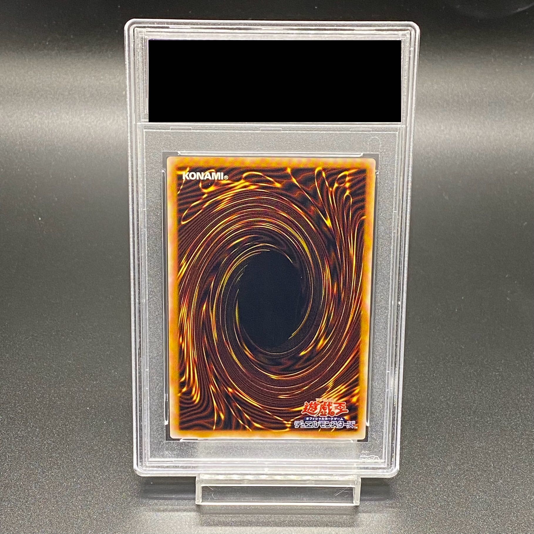 PSA10】青眼の白龍 レリーフ アルティメットレア SM-51 1枚の通販 土日