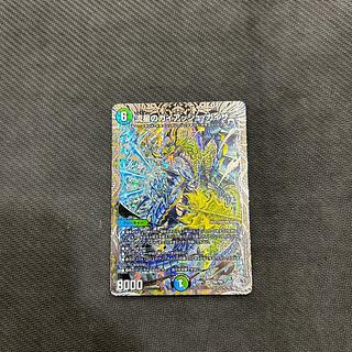 流星のガイアッシュ・カイザー」の激安通販 | magi