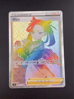 マリィ HR」の激安通販 | magi