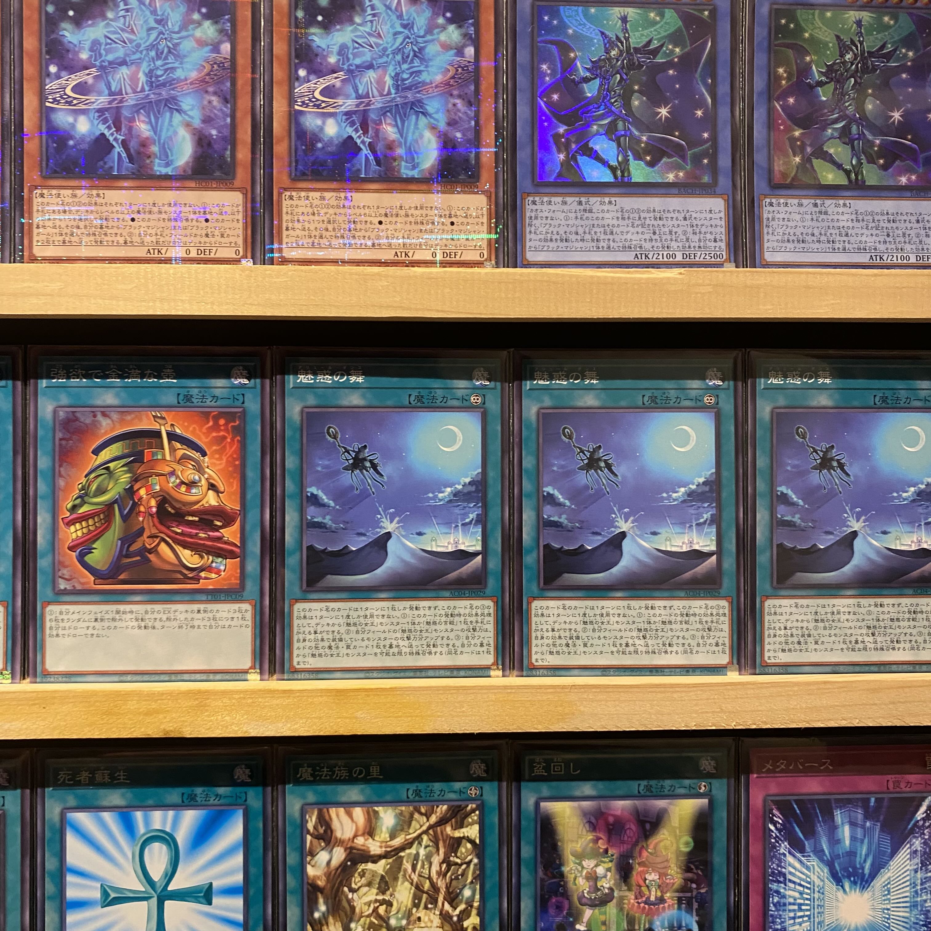 即日発送！【魅惑の女王】アリュールクィーン デッキ 遊戯王 混沌なる