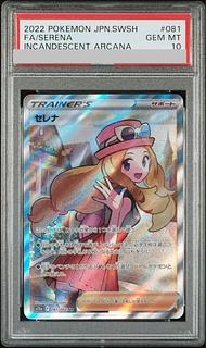 セレナ psa10」の激安通販 | magi