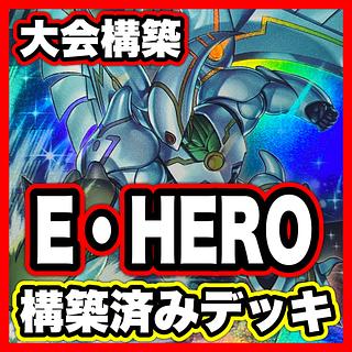 E・HERO フレイム・ウィングマン レリーフ」の激安通販 | magi