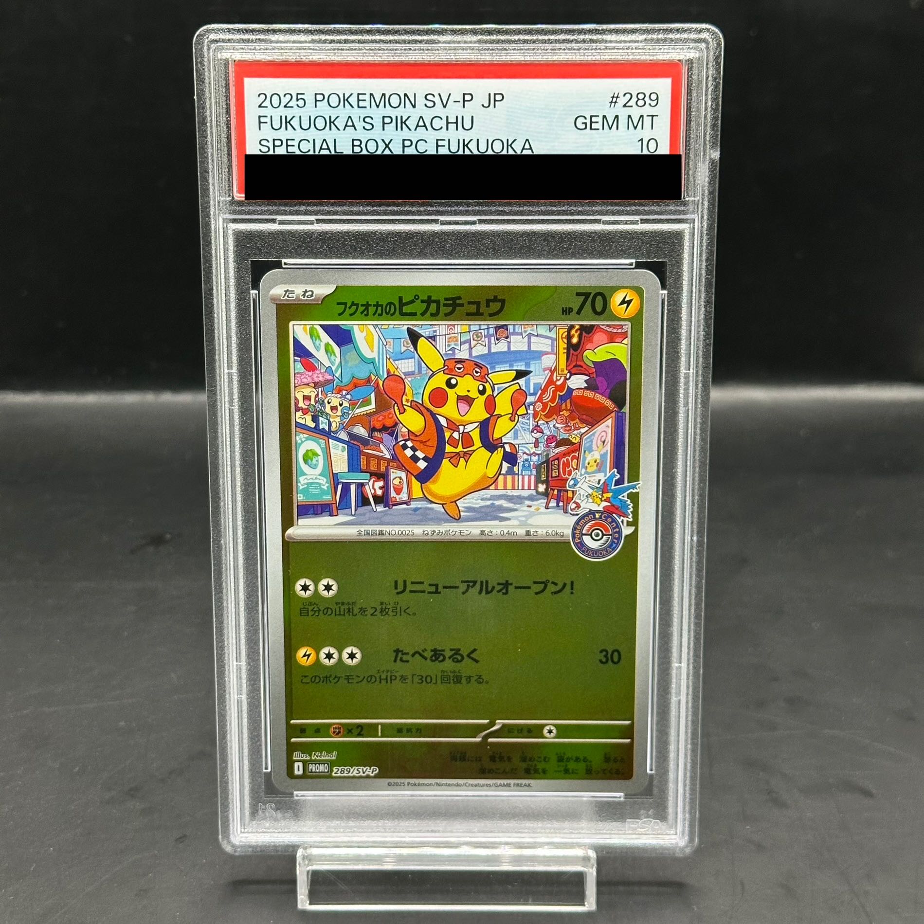 PSA10] Pikachu PROMO 289/SV-P in Fukuoka 1枚 (Used) （1526952851